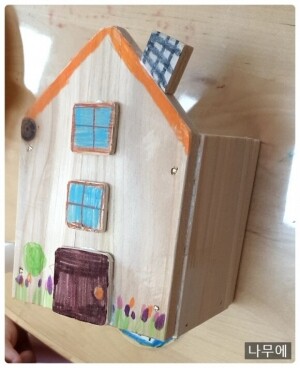 나무에,집모양연필꽃이 목공키트