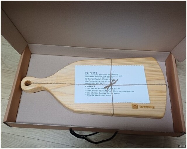 나무에,(봄빛장터) 나무에 편백나무 안심도마 통원목