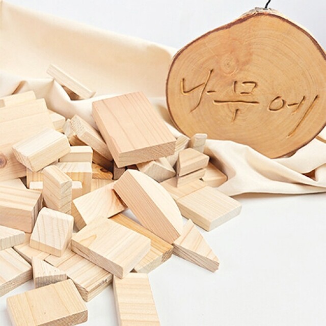나무에,나무에 다양한 나무조각 창의적인 나무조각 놀이